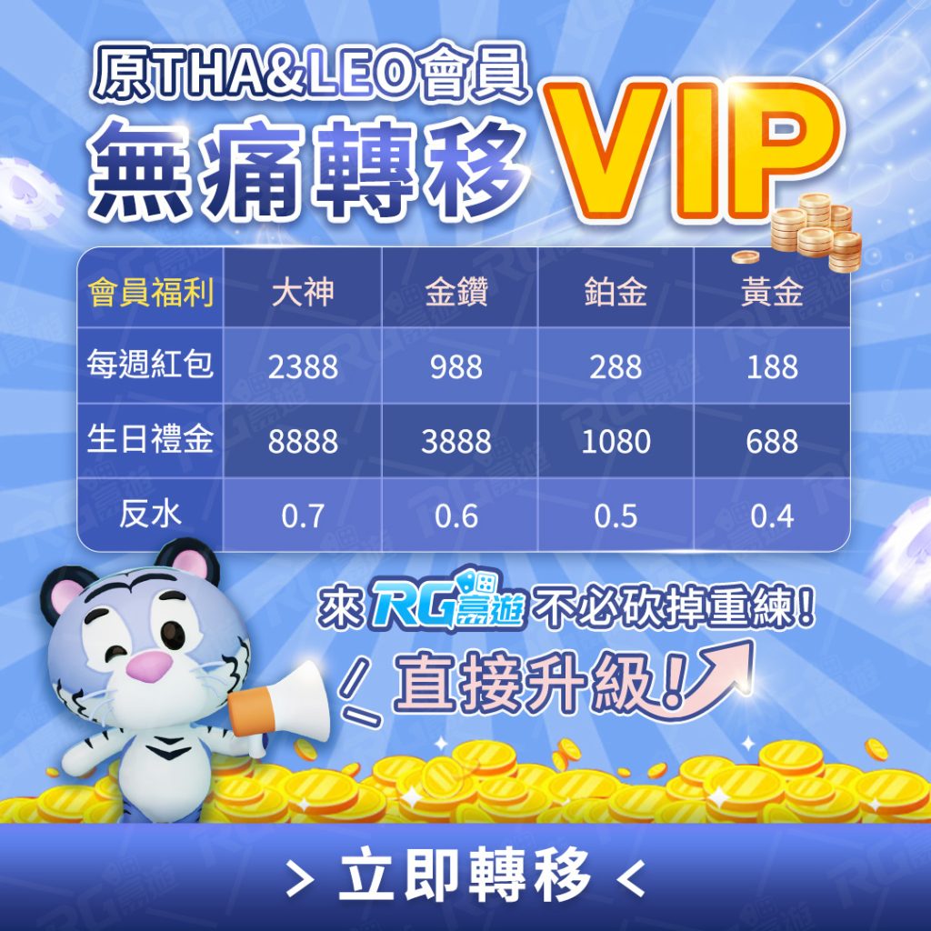 九州娛樂城登入聲明:宣布2024年退出台灣線上娛樂城
