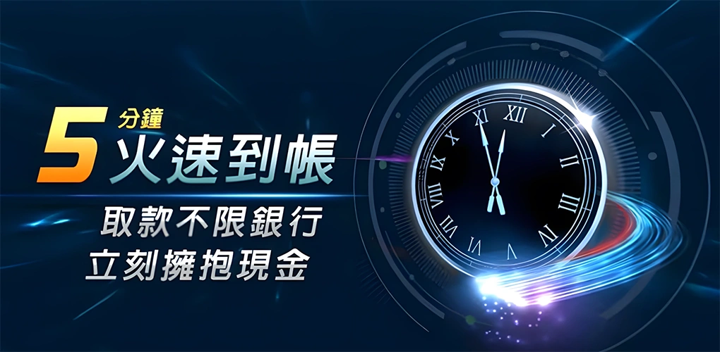 九州娛樂城出金快速 出不了金